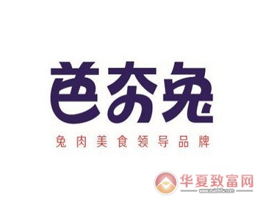 芭夯兔加盟